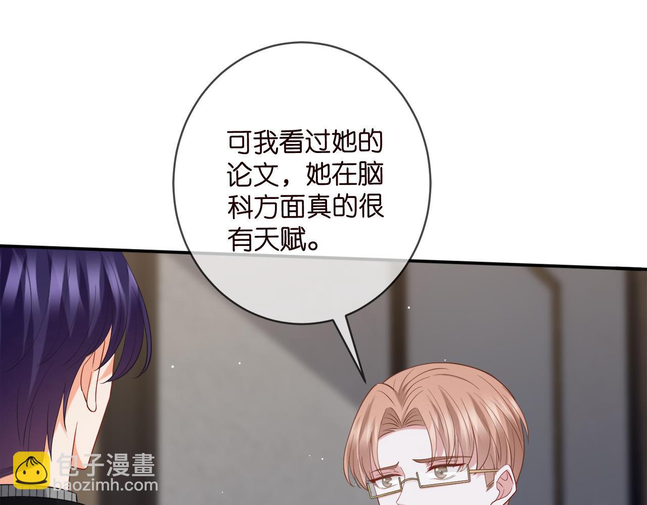 第448 严冰冰失控114