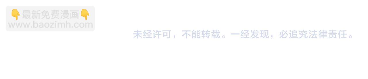第448 严冰冰失控122