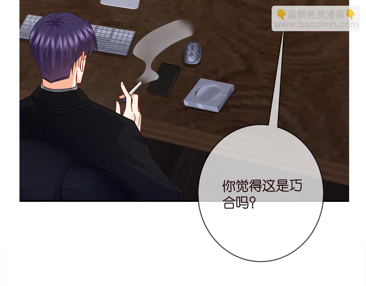 第448 严冰冰失控126