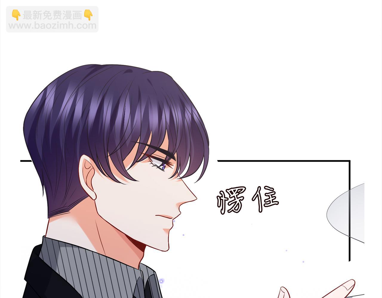 第448 严冰冰失控127