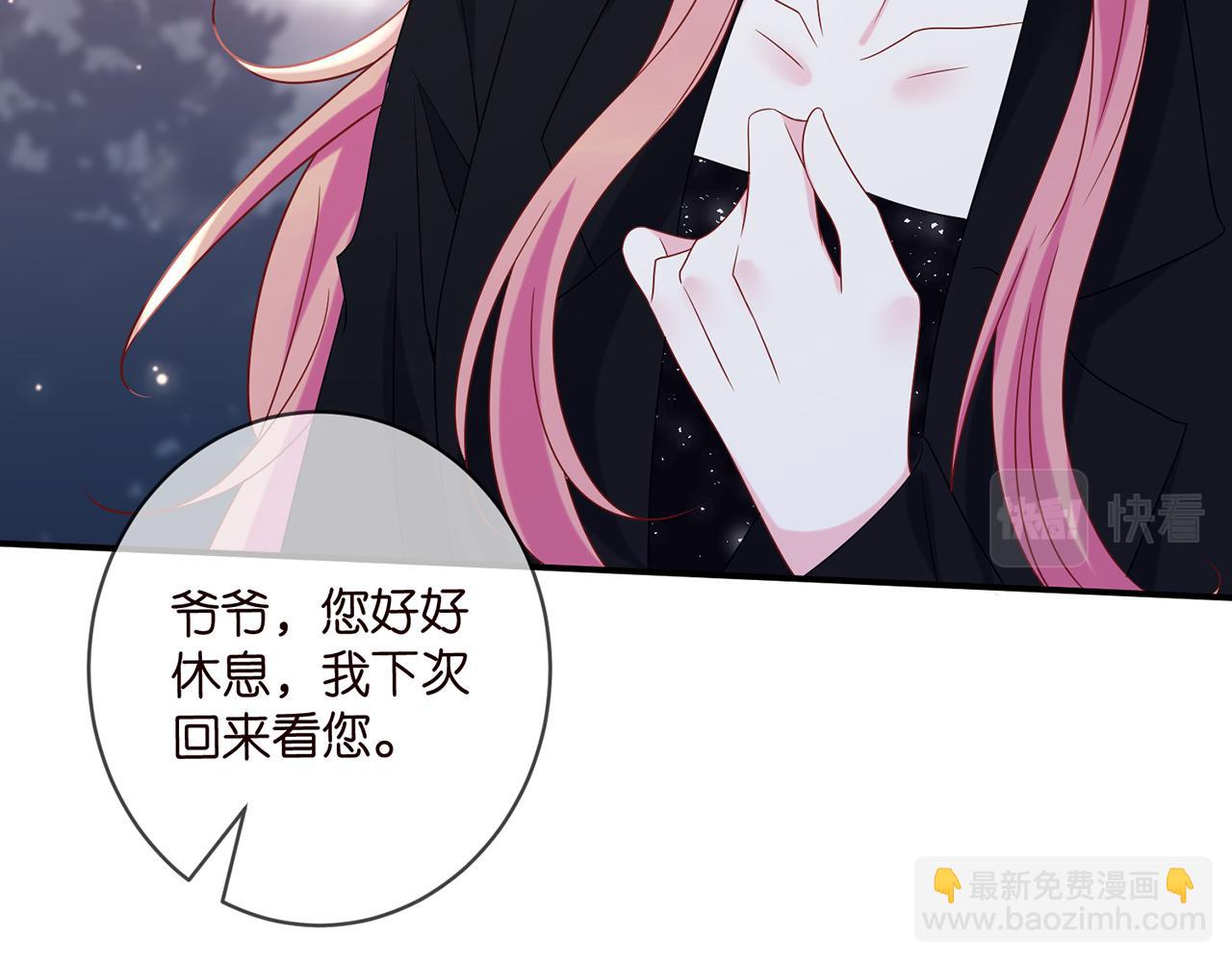 第448 严冰冰失控15