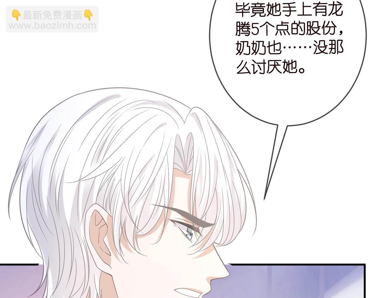 第448 严冰冰失控26
