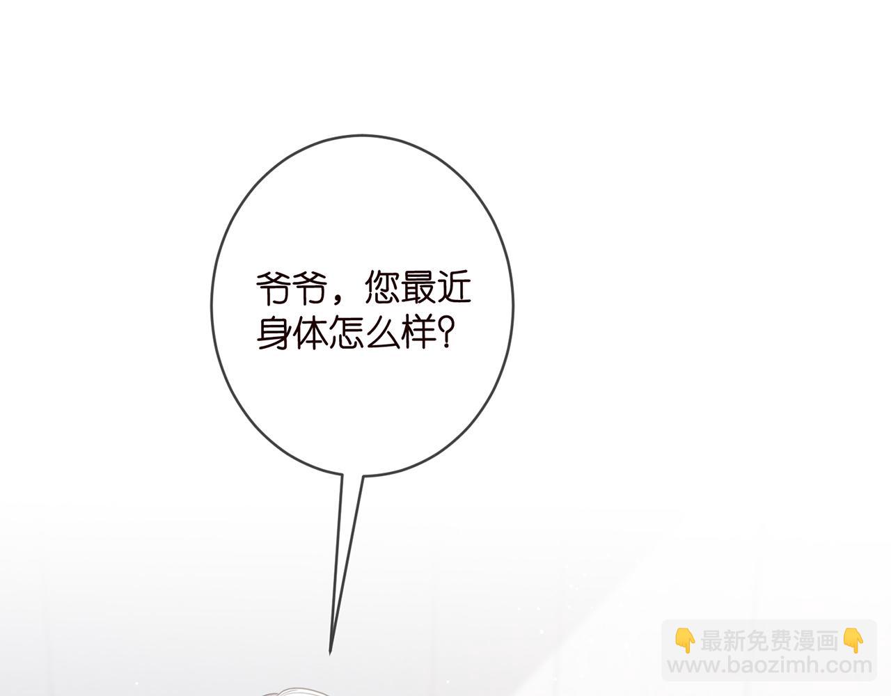 第448 严冰冰失控3