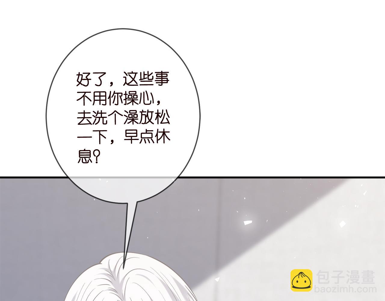 第448 严冰冰失控30
