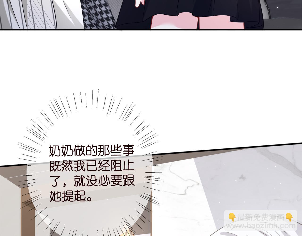 第448 严冰冰失控35
