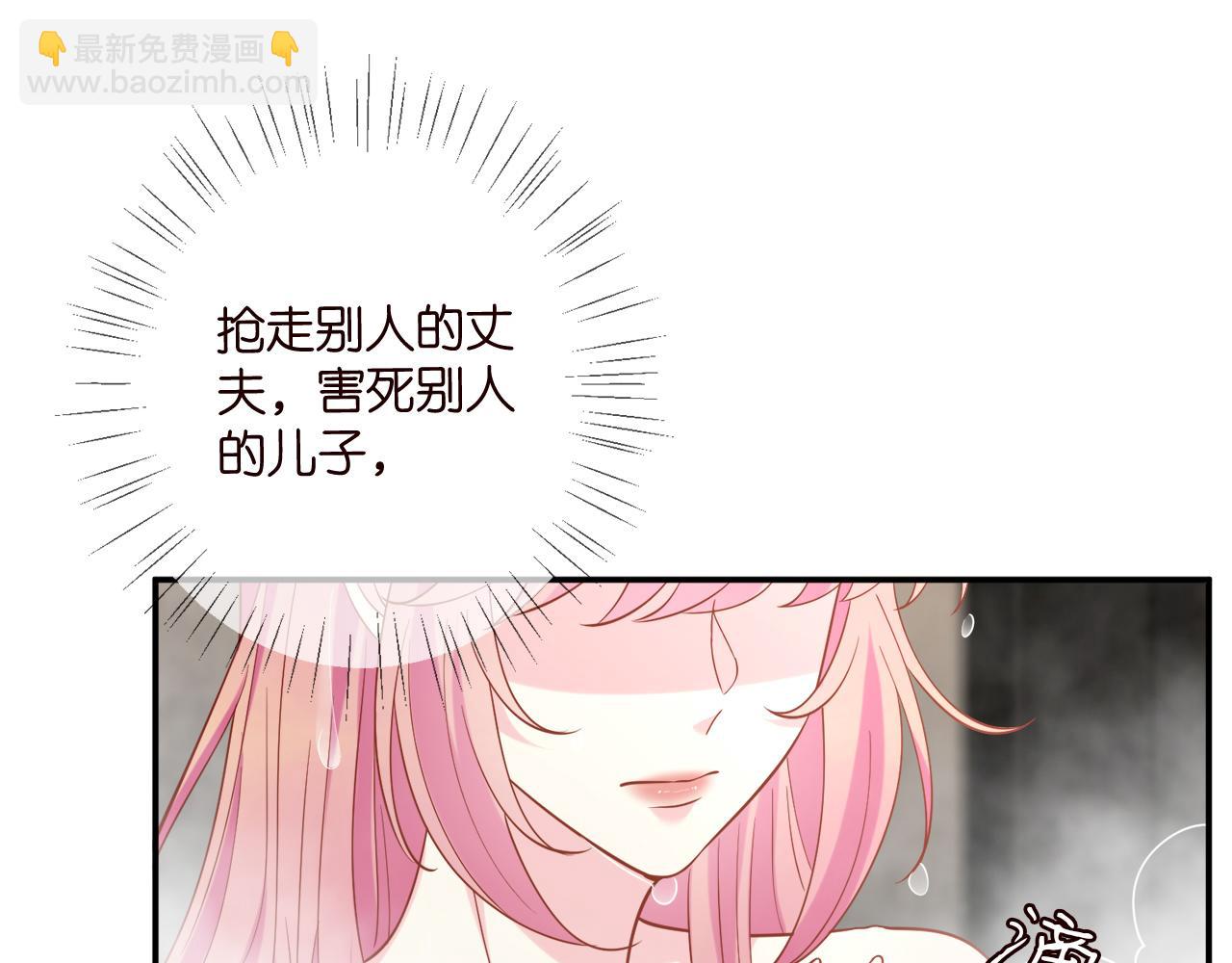 第448 严冰冰失控55