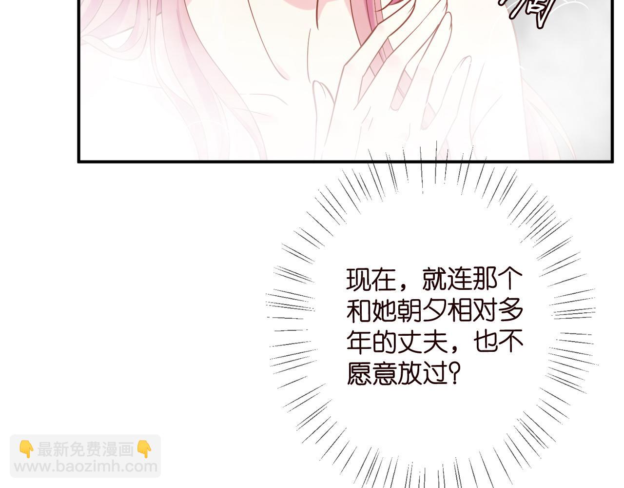 第448 严冰冰失控56
