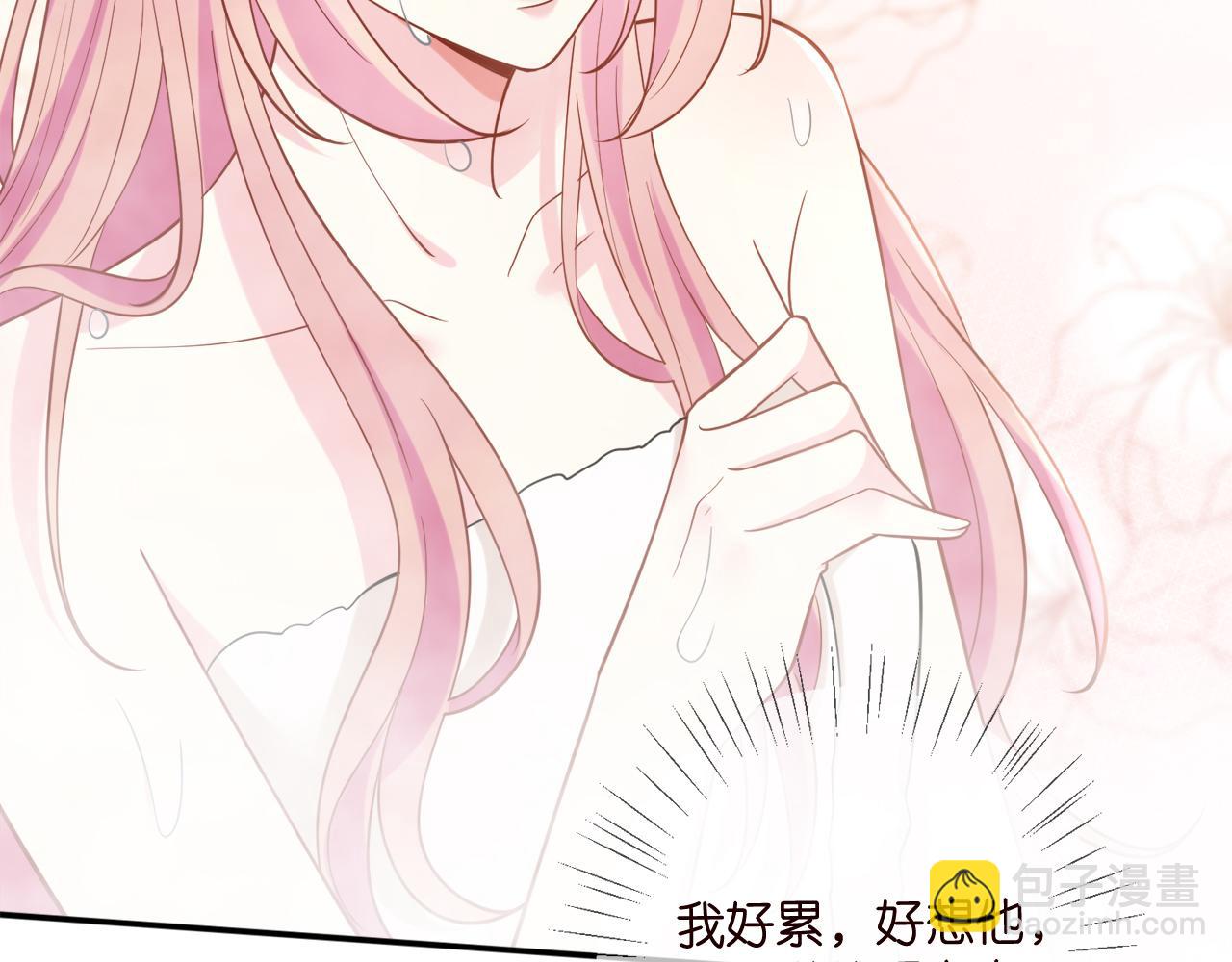 第448 严冰冰失控62