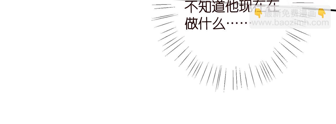 第448 严冰冰失控63