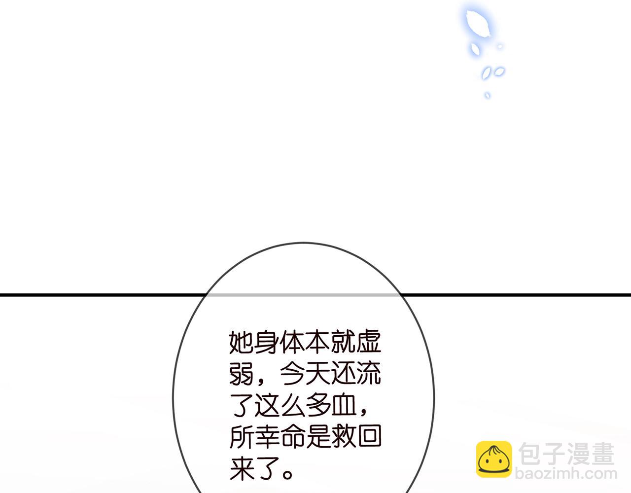 第448 严冰冰失控68