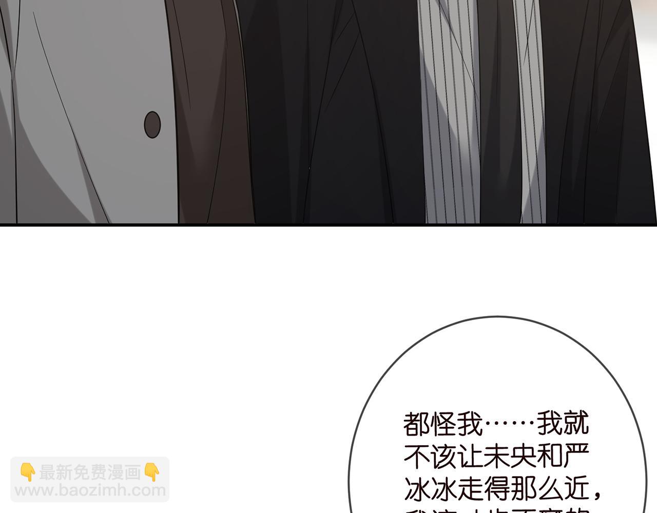 第448 严冰冰失控73