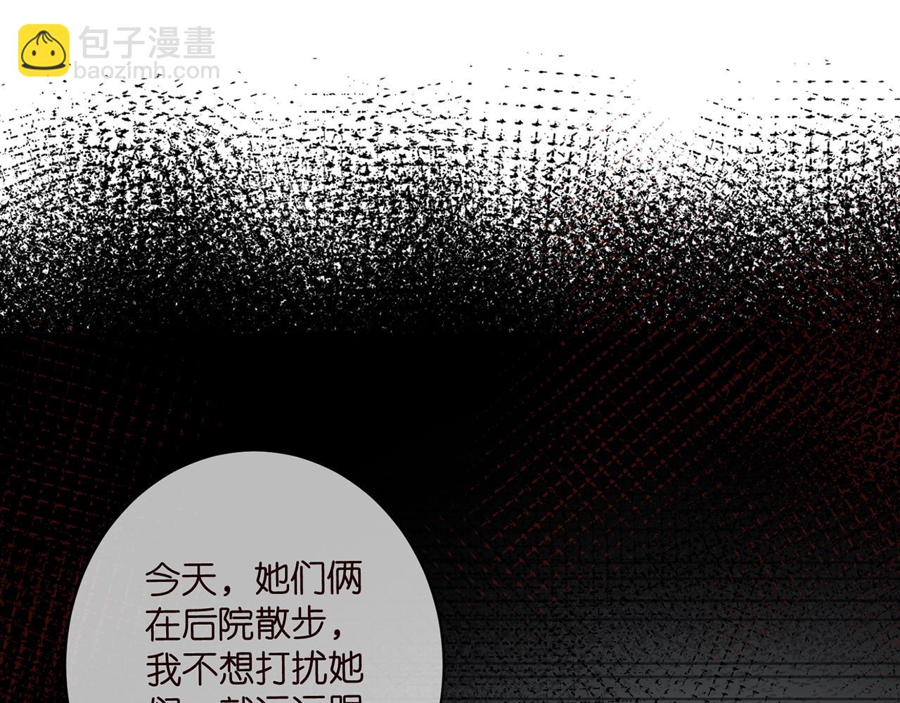 第448 严冰冰失控77