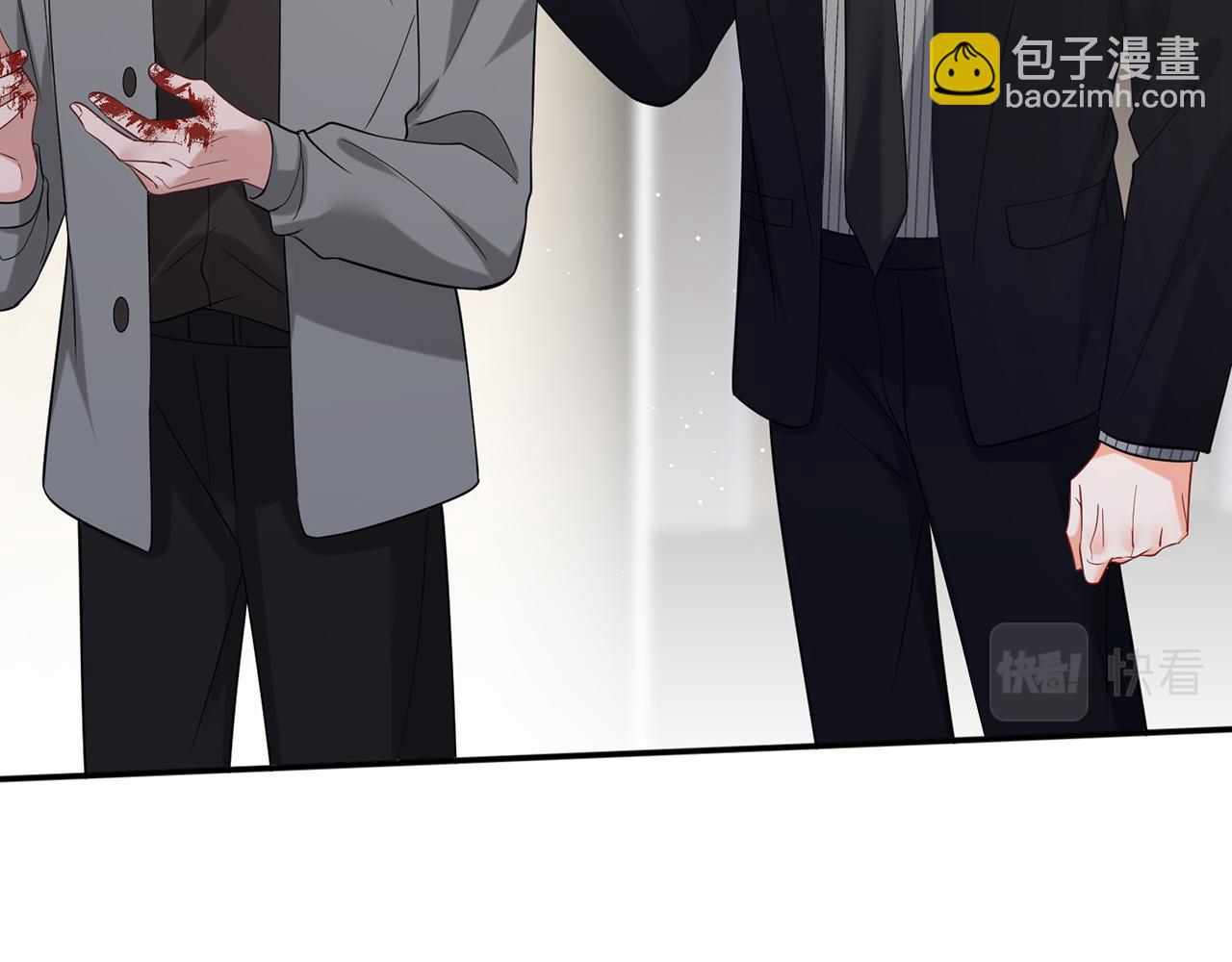 第448 严冰冰失控89