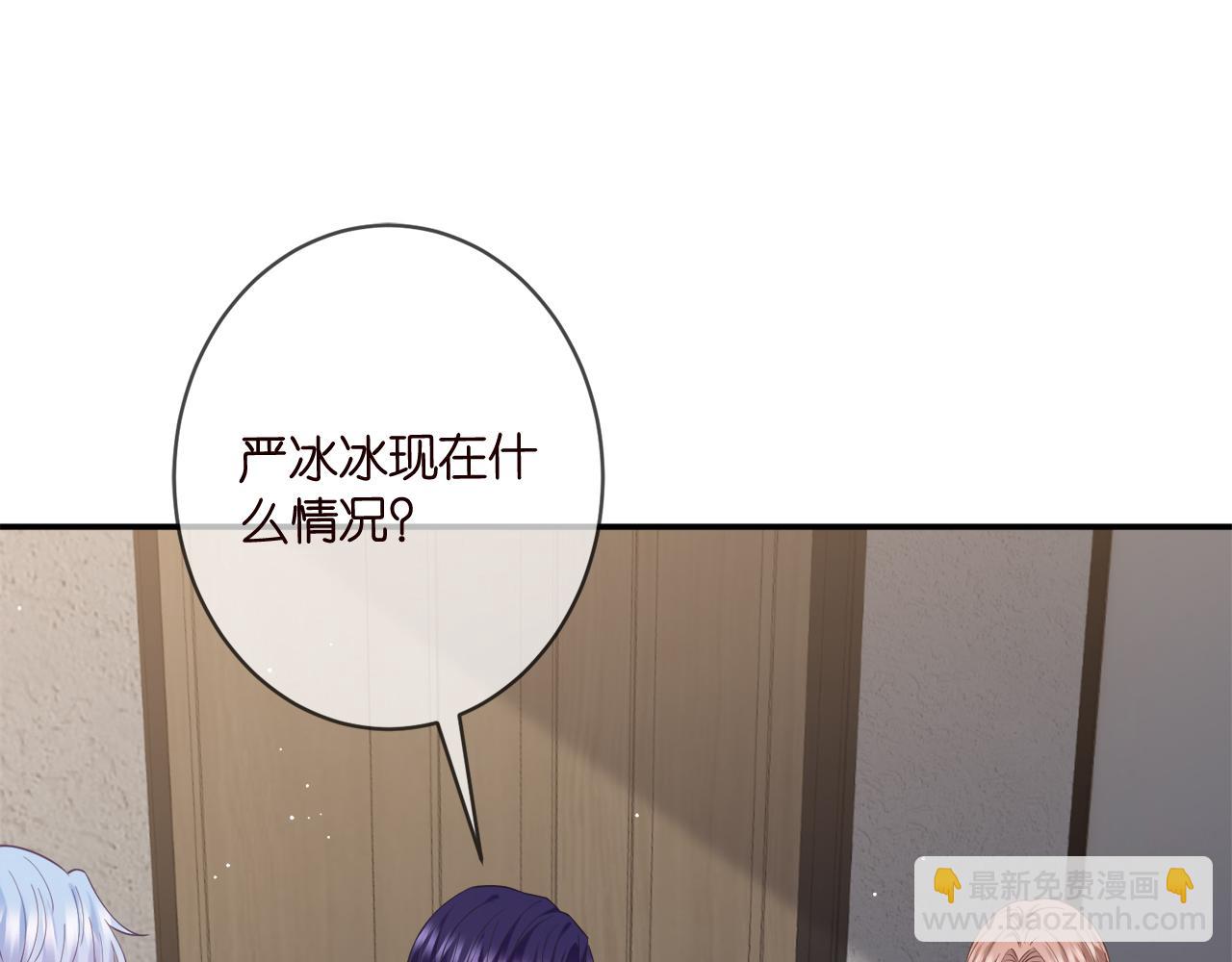 第448 严冰冰失控94
