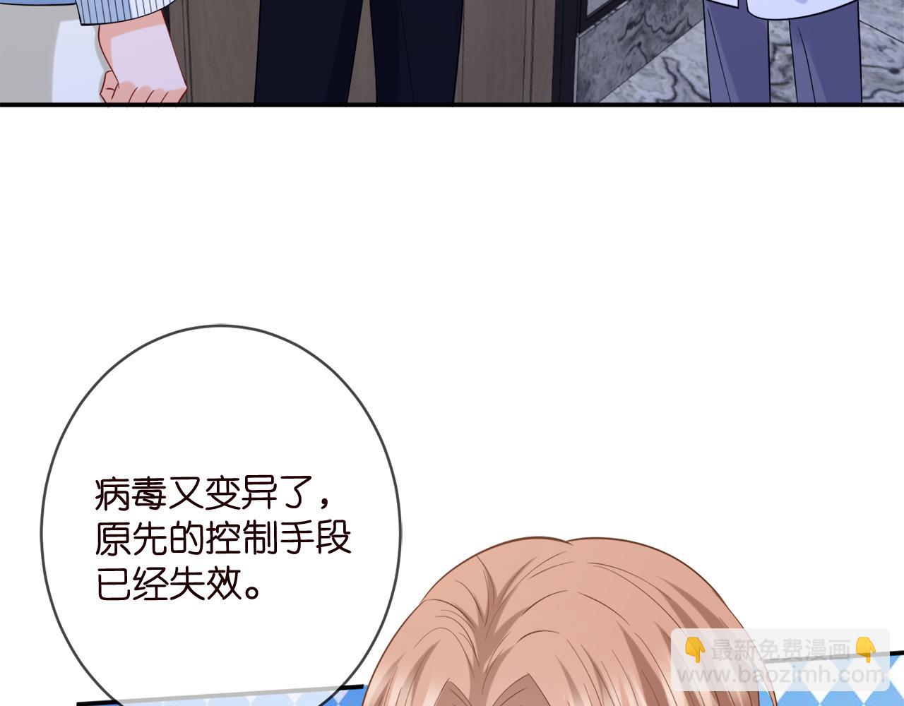 第448 严冰冰失控96