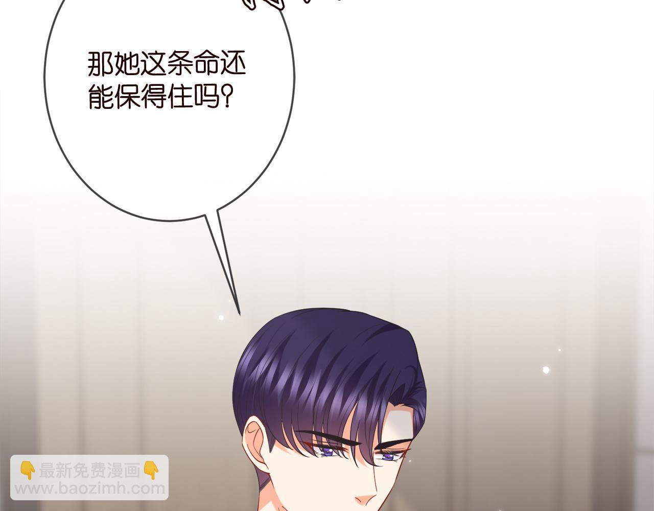 第448 严冰冰失控99