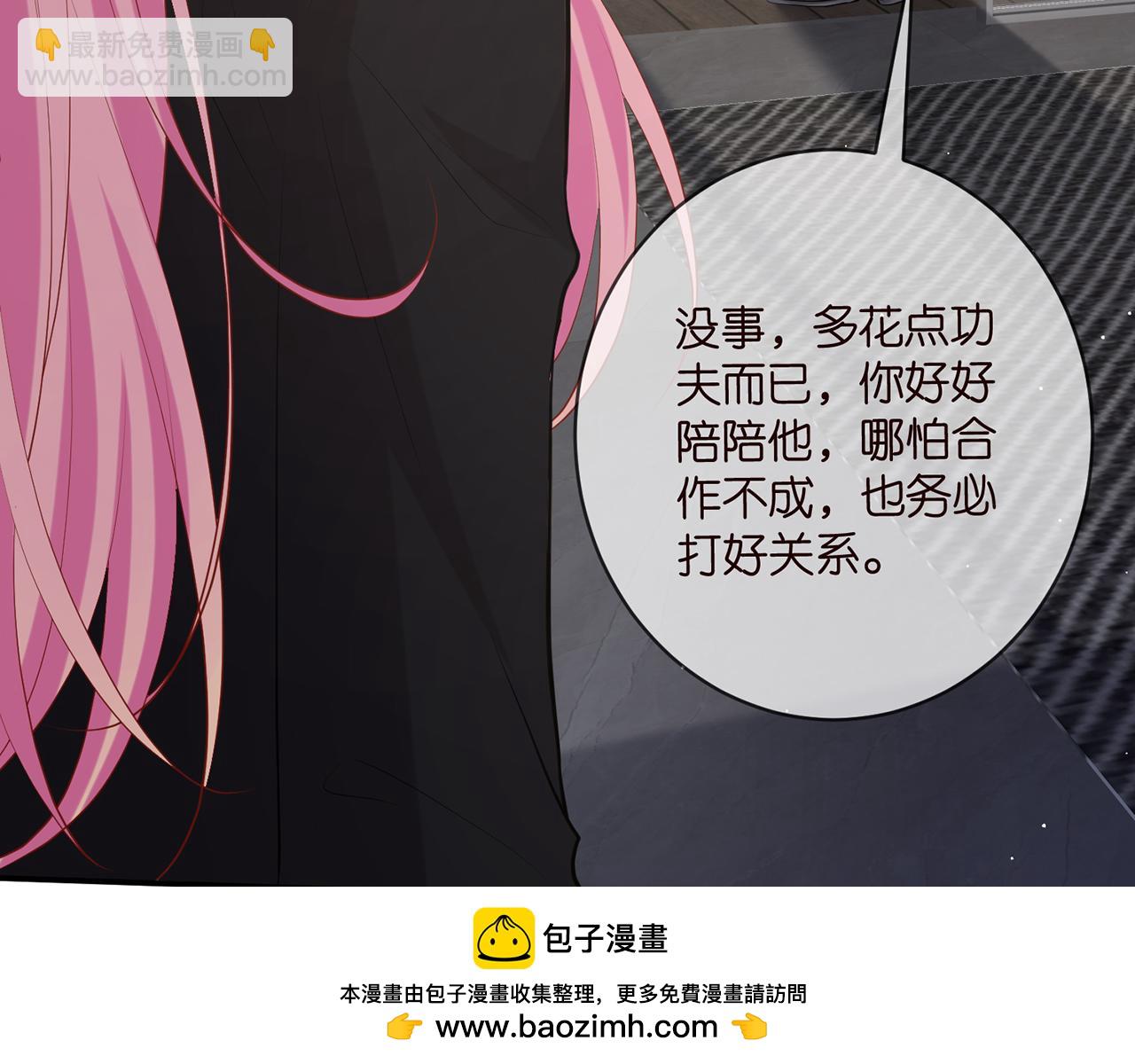第450 梦魇103