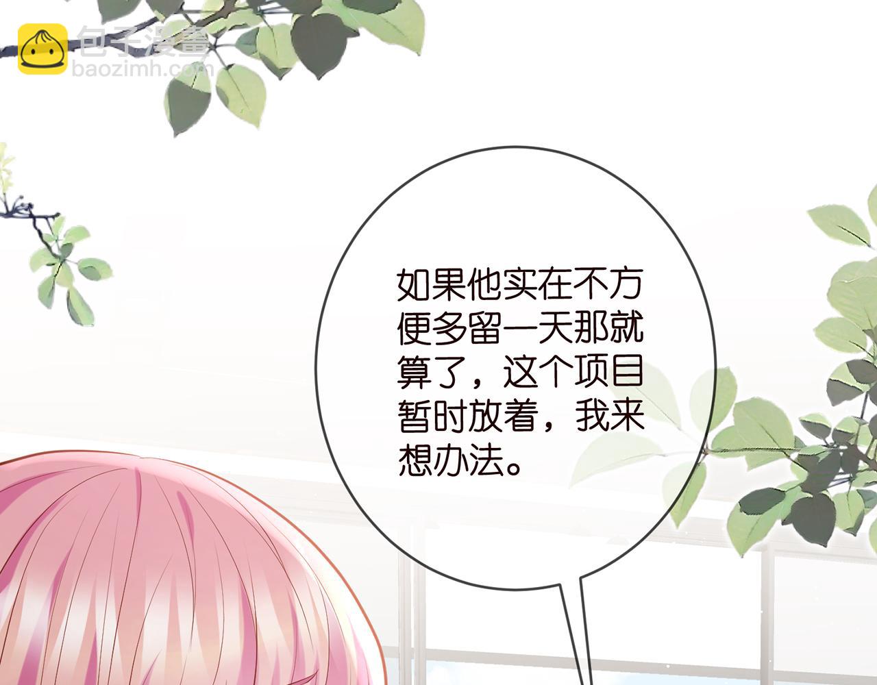 第450 梦魇105