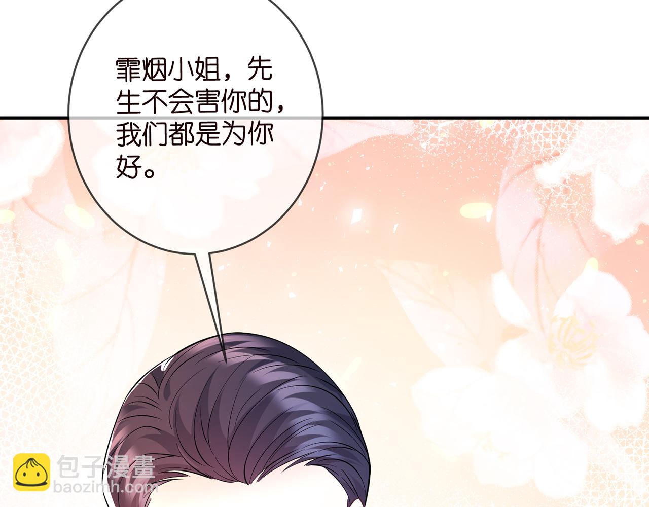 第450 梦魇25