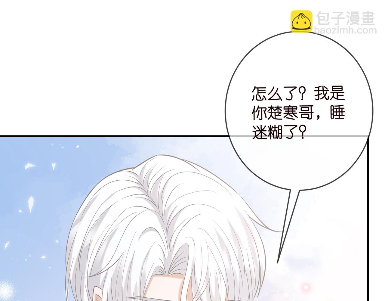 第450 梦魇58