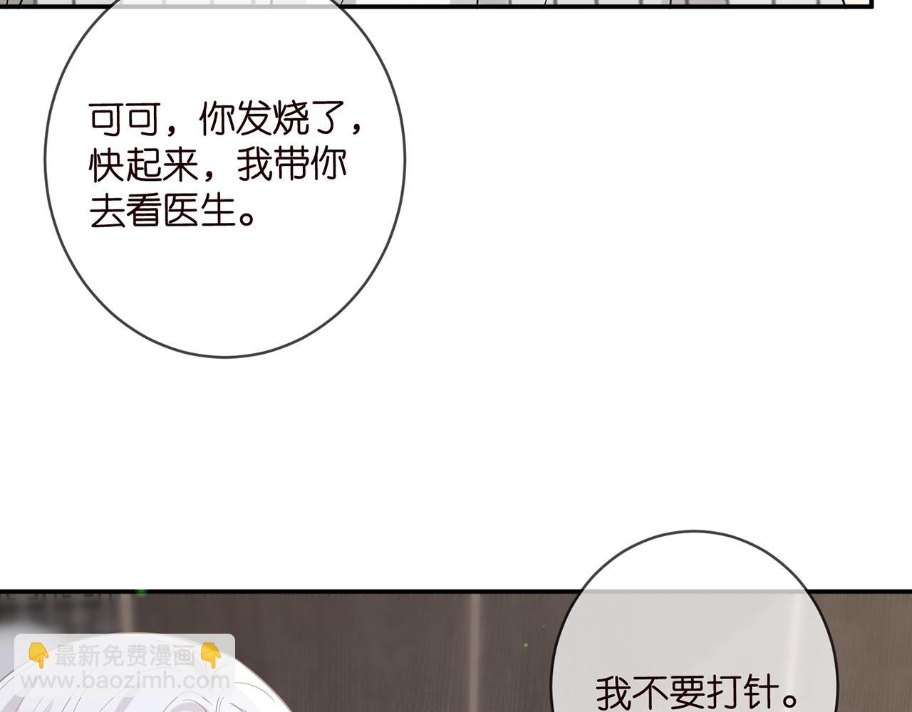 第450 梦魇60