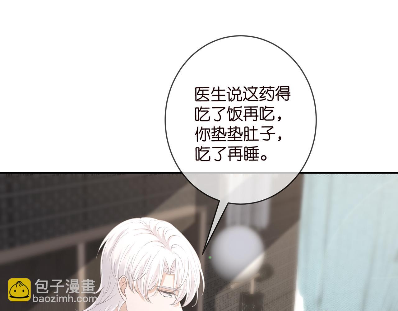 第450 梦魇76