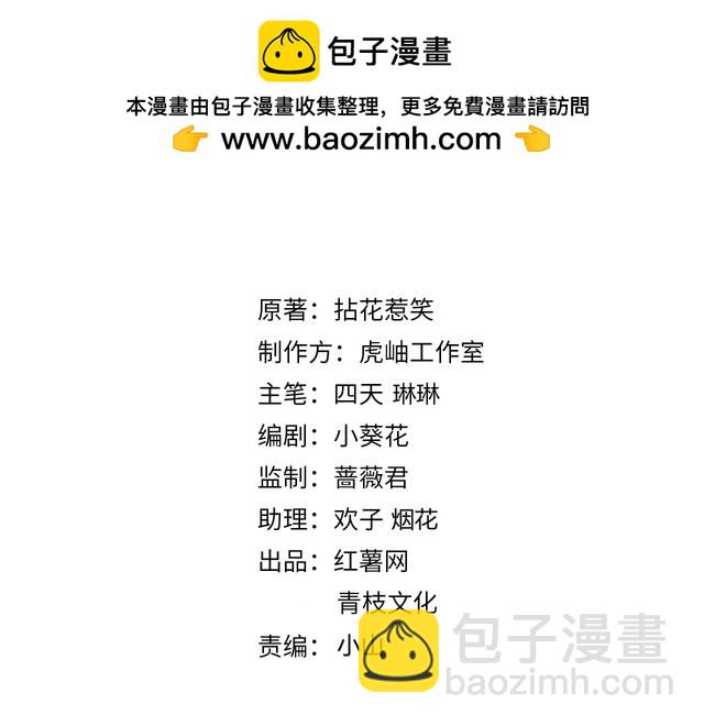 第451 离她远点1