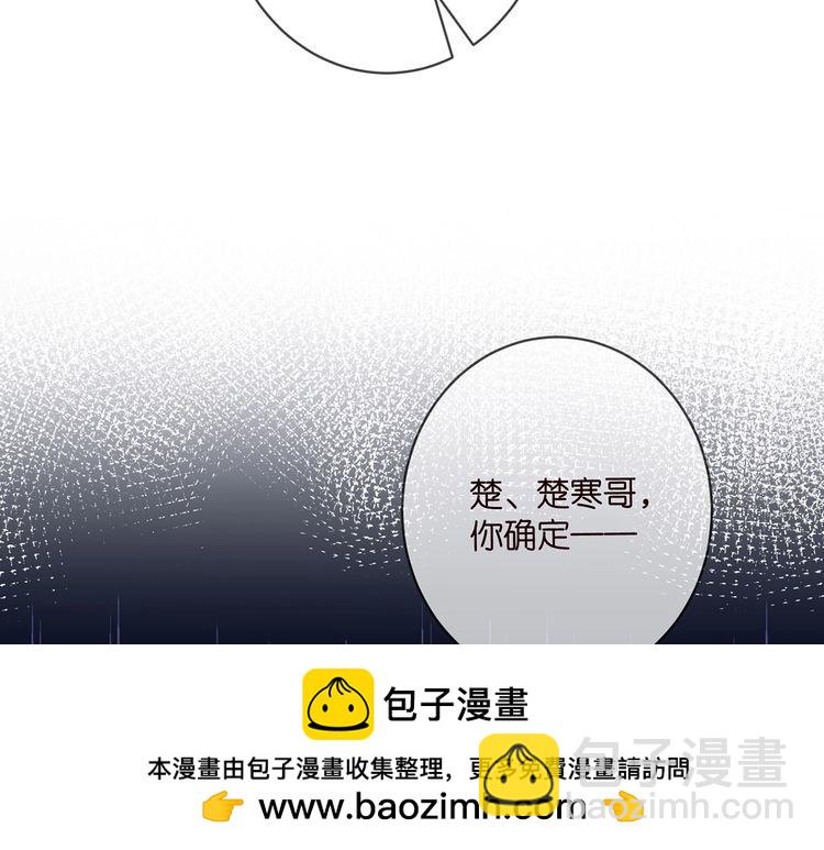 第451 离她远点103