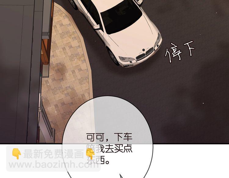 第451 离她远点106