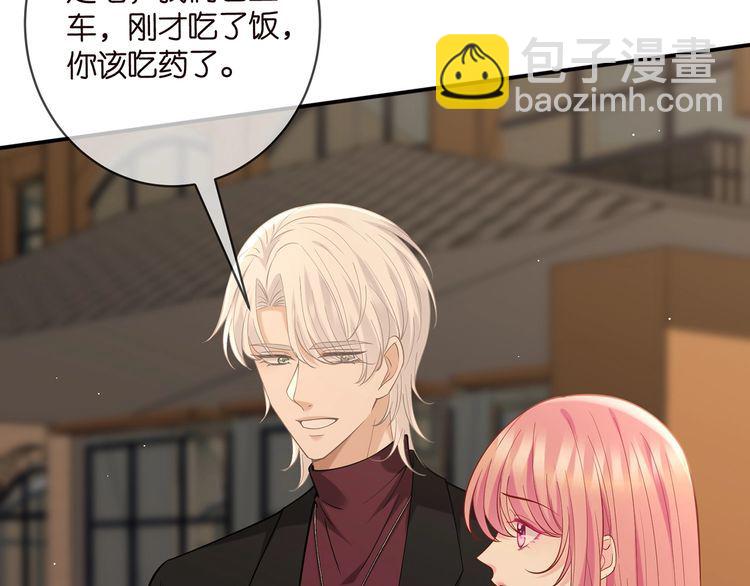 第451 离她远点11