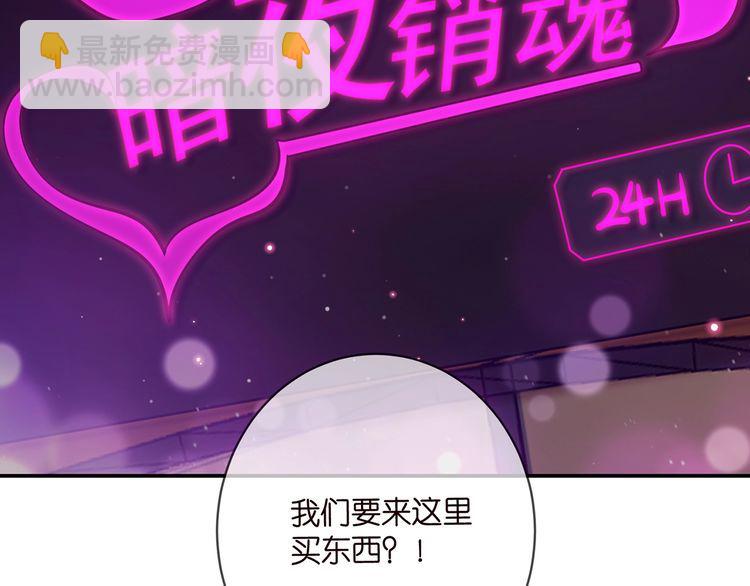 第451 离她远点112