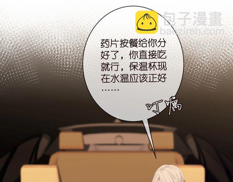 第451 离她远点14