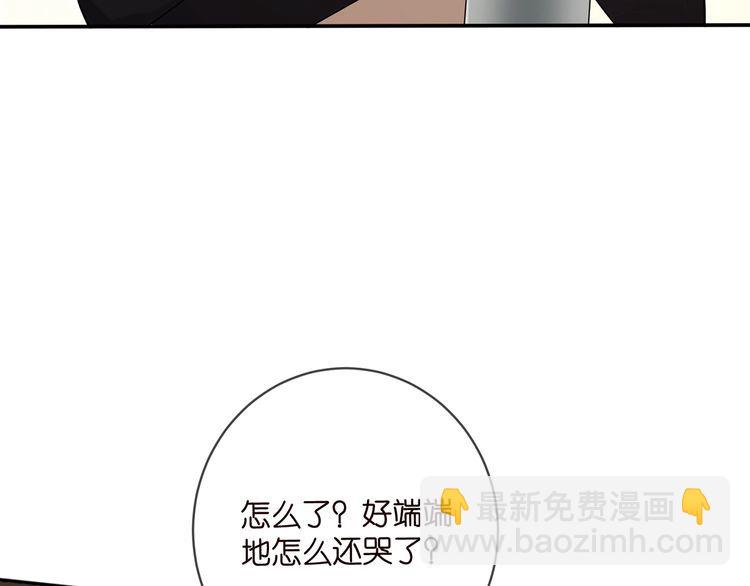 第451 离她远点19