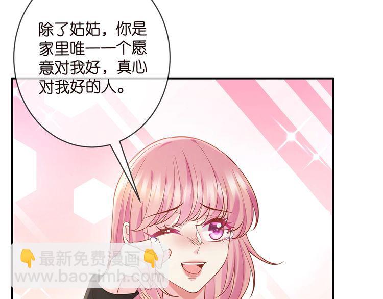 第451 离她远点22