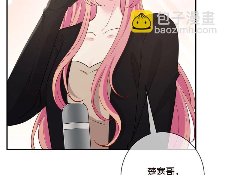 第451 离她远点23