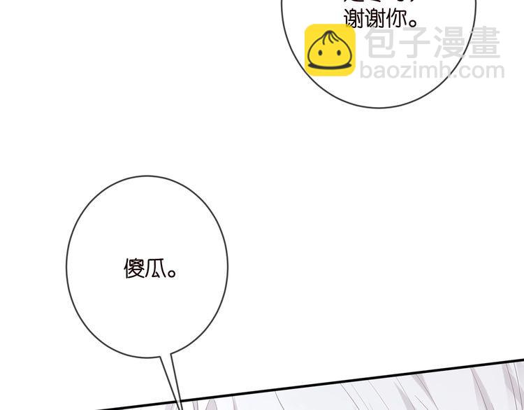 第451 离她远点24
