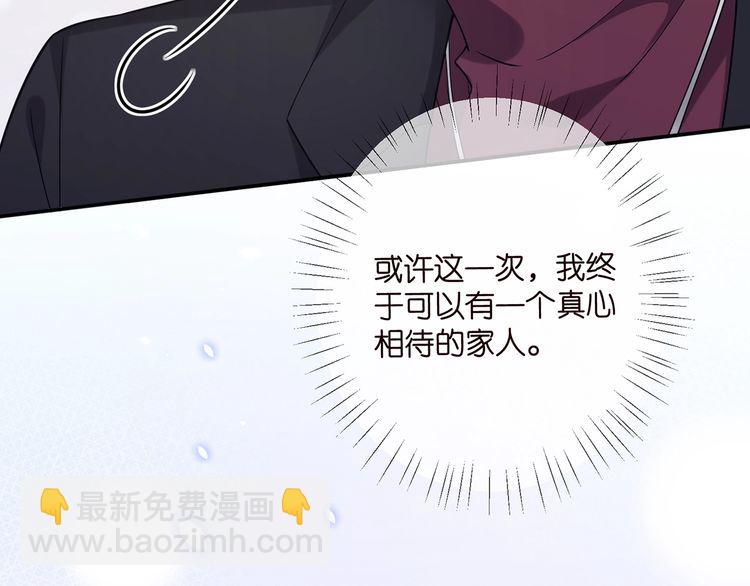 第451 离她远点26