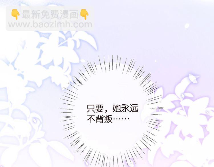 第451 离她远点27