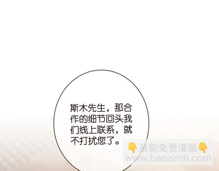 第451 离她远点3