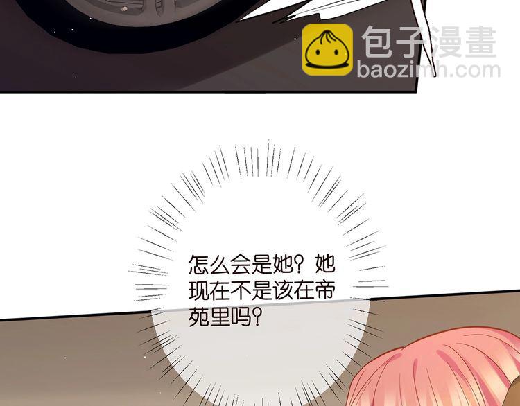 第451 离她远点35