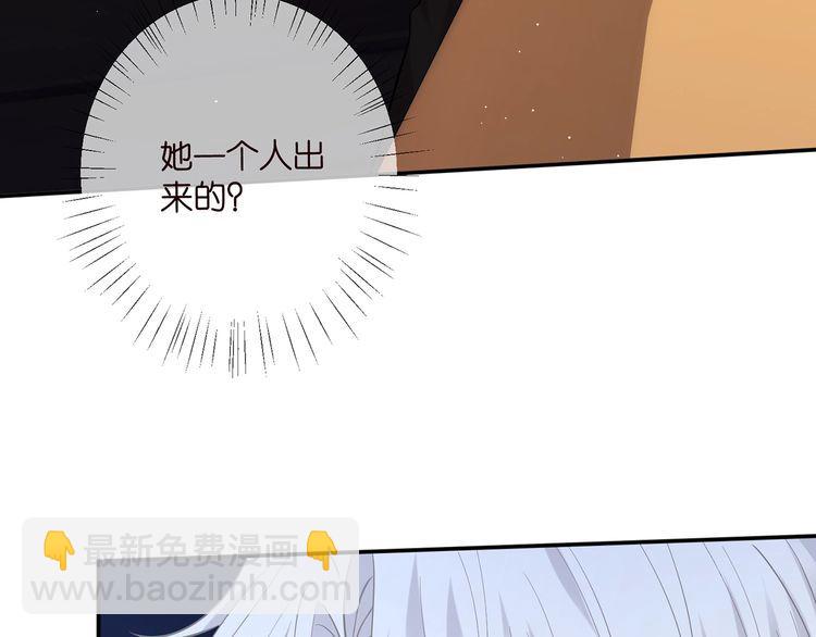 第451 离她远点37