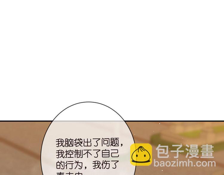 第451 离她远点39