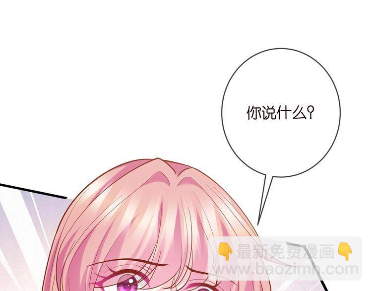 第451 离她远点43