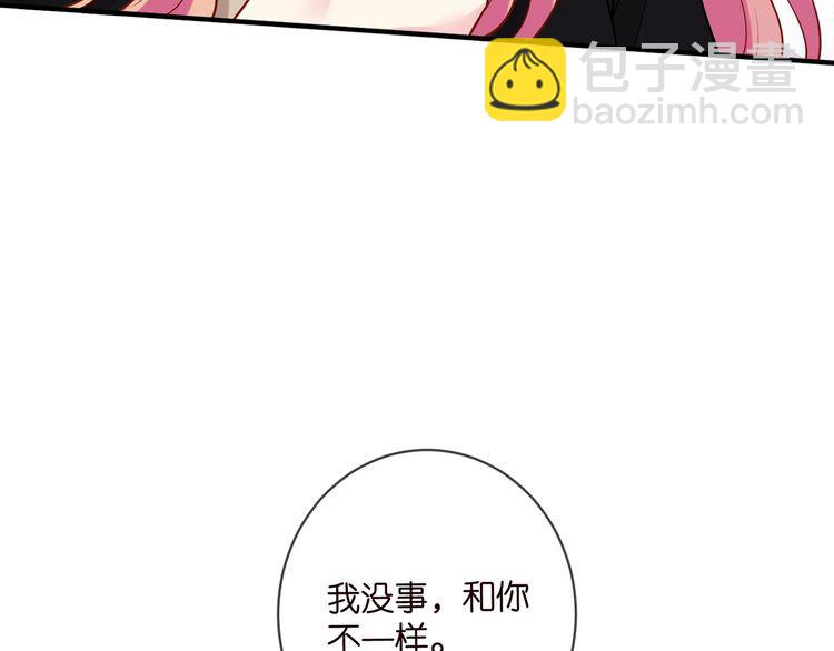 第451 离她远点45