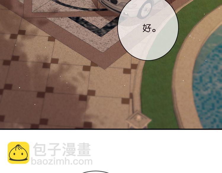 第451 离她远点5