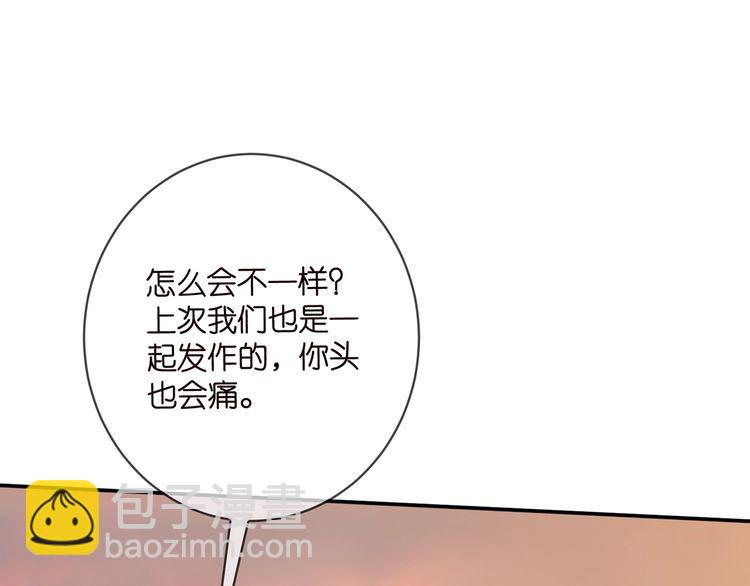第451 离她远点52