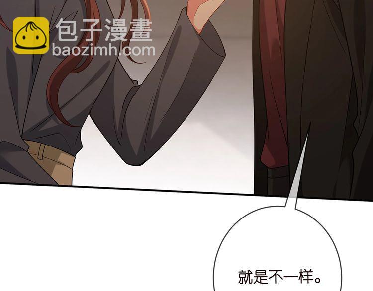 第451 离她远点54