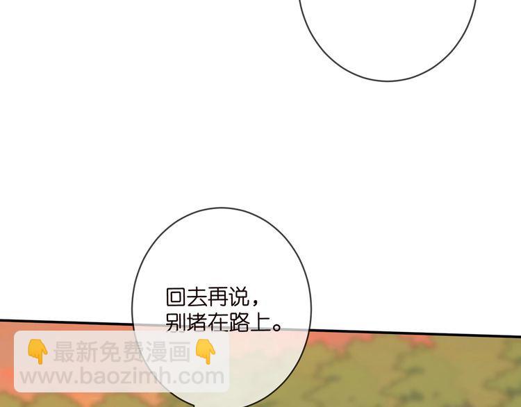 第451 离她远点55