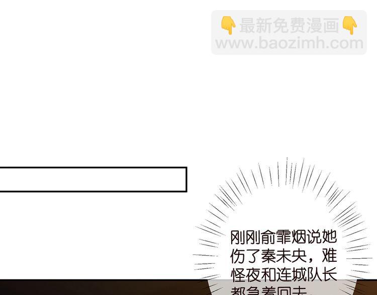 第451 离她远点59