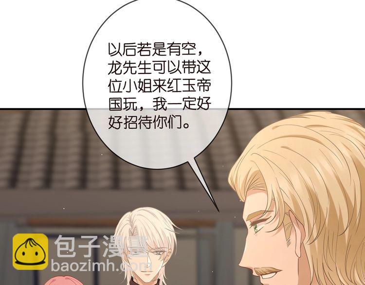 第451 离她远点6